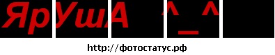 №46, Ярик Вишневский №46, Ярик Вишневский