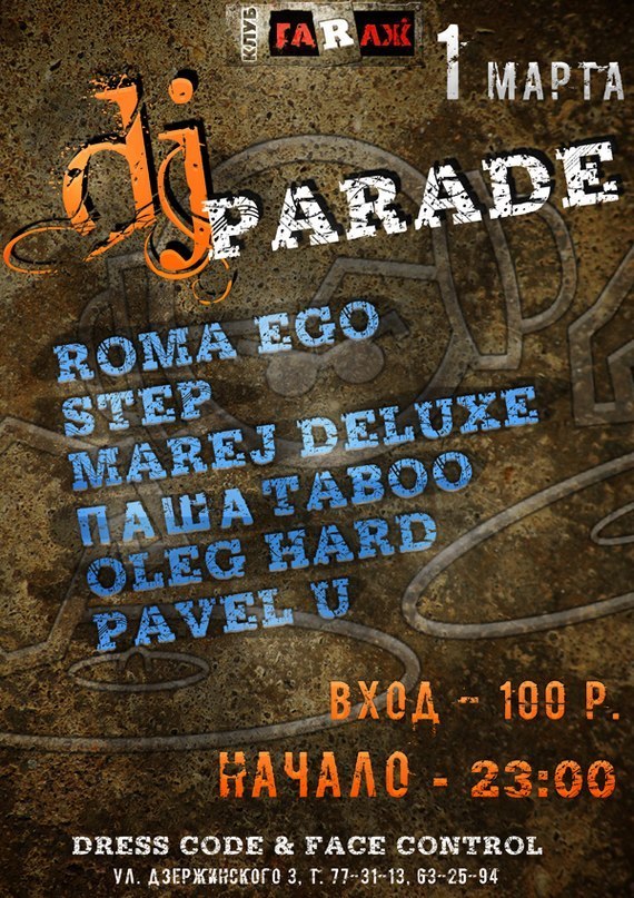 Серёжа Ключерёв 谢尔盖 | Malé