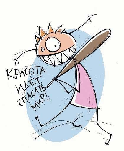 Анастасия Ратушина ЯstA4ka | Москва