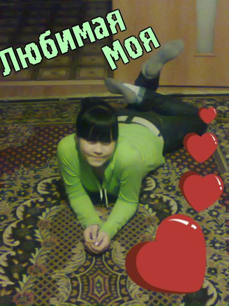 №6, Татьяна Вахрушева №6, Татьяна Вахрушева