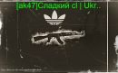 №25 Владислав Коротов : профиль, фото, статус - ВКонтакте №25 Владислав Коротов : профиль, фото, статус - ВКонтакте