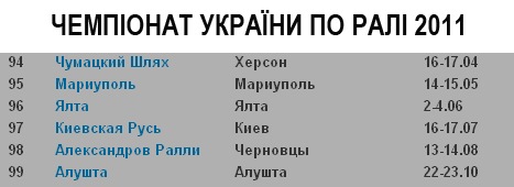 №81, Владимир Жмудовский, Каменец-Подольский №81, Владимир Жмудовский, Каменец-Подольский