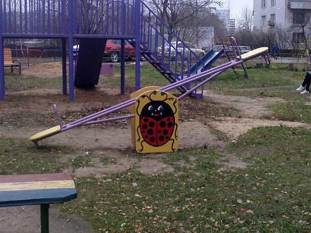 Александр Грин | Москва