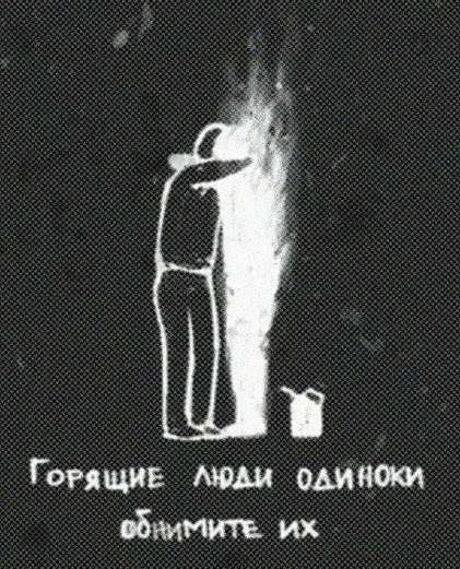 John =) | Брест