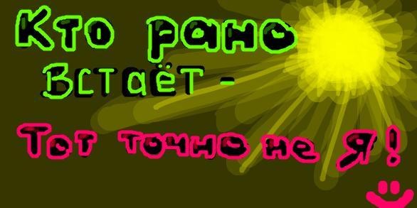 №1, Даниил Филатов №1, Даниил Филатов