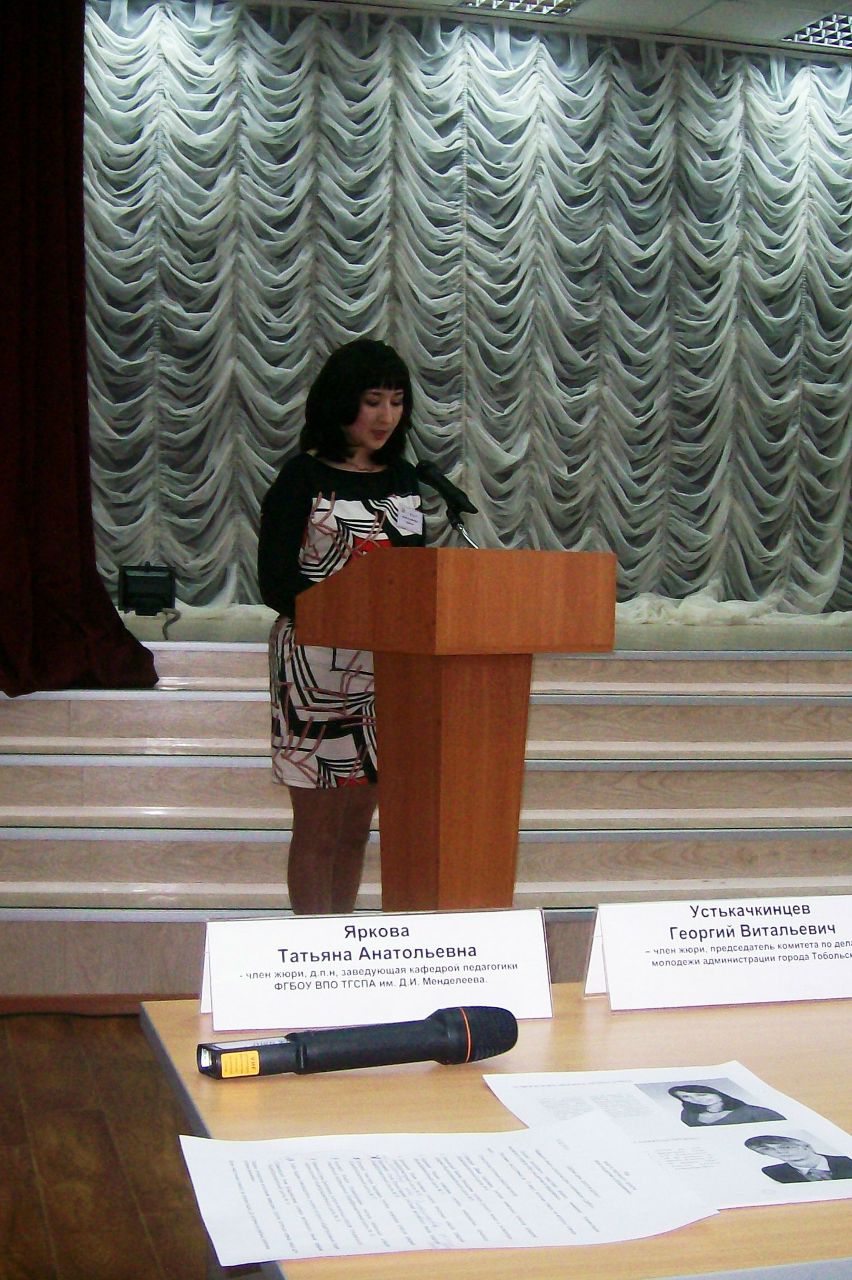 Марьям Юданова | Тобольск