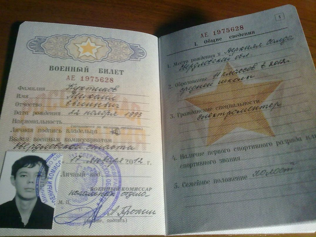 Михаил Кухтинов | 