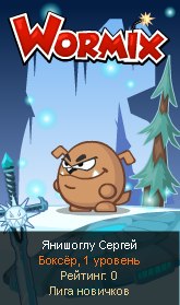 Янишоглу Сергей | Краснодар