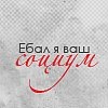 №1, Мария Есь, 34 года, Ялта №1, Мария Есь, 34 года, Ялта