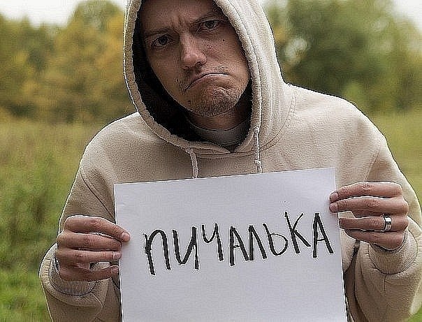 Макс Седов | Черноголовка