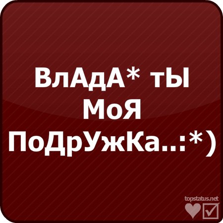 Венера Гилазиева ☺  ☺  ☺ | Альметьевск