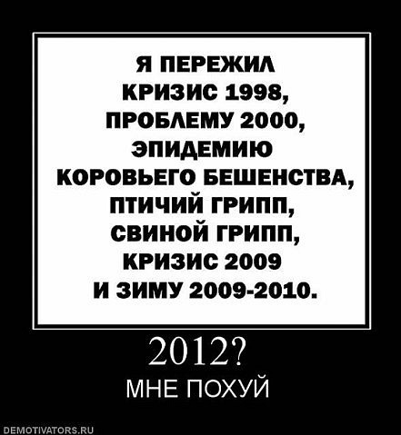 №11, Сергей Расторгуев №11, Сергей Расторгуев