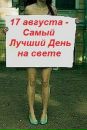 Фотография Алена Ганичева