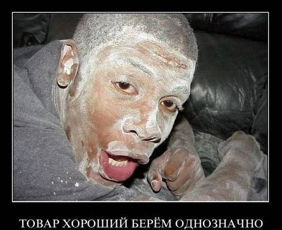 Вова Земсков | Неман