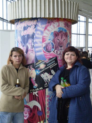 Лена Великанова | Харьков