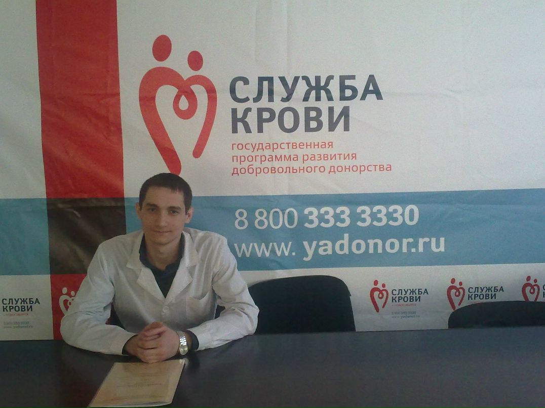 Дмитрий Миронов | Новосибирск