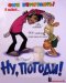 Дима Тихонов фотография #41 (источник - https://vk.com/id53162132)