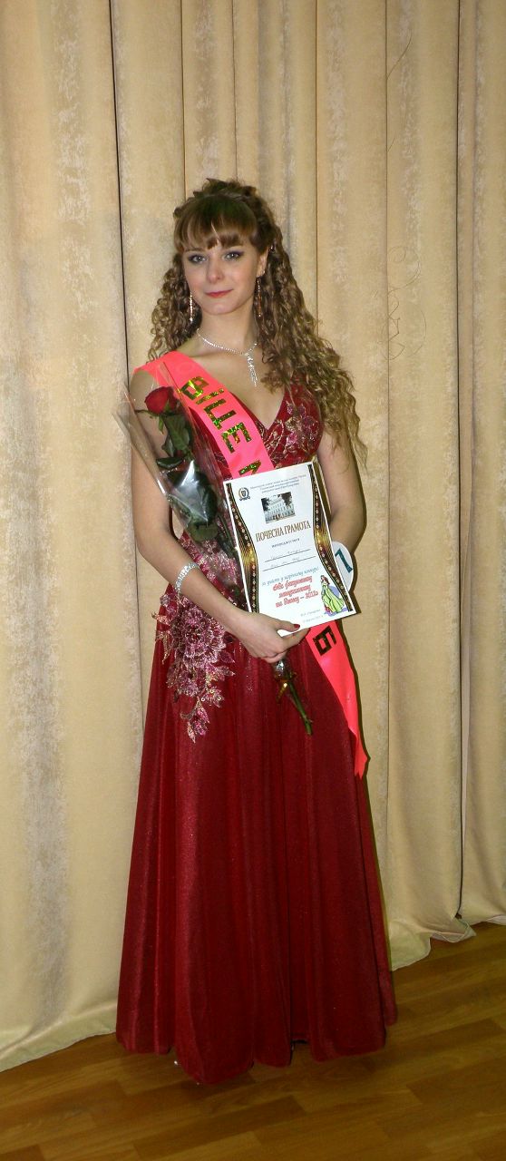 Виктория Ганзий | 