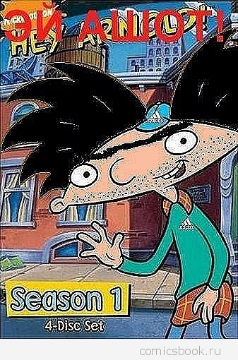 Хардкорный Пацифист | Киев