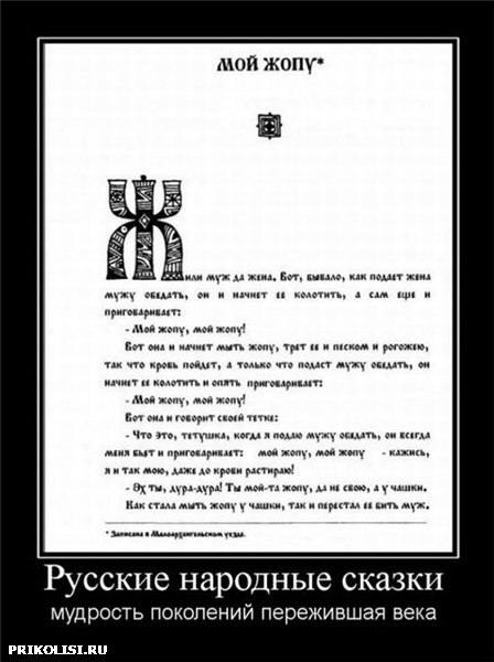 Айгуль Нестеренко | Москва