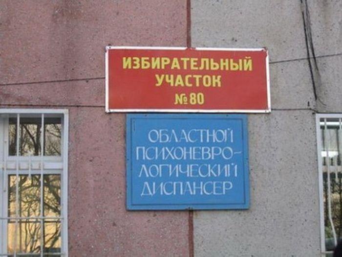 Иван Ковязин | Южно-Сахалинск