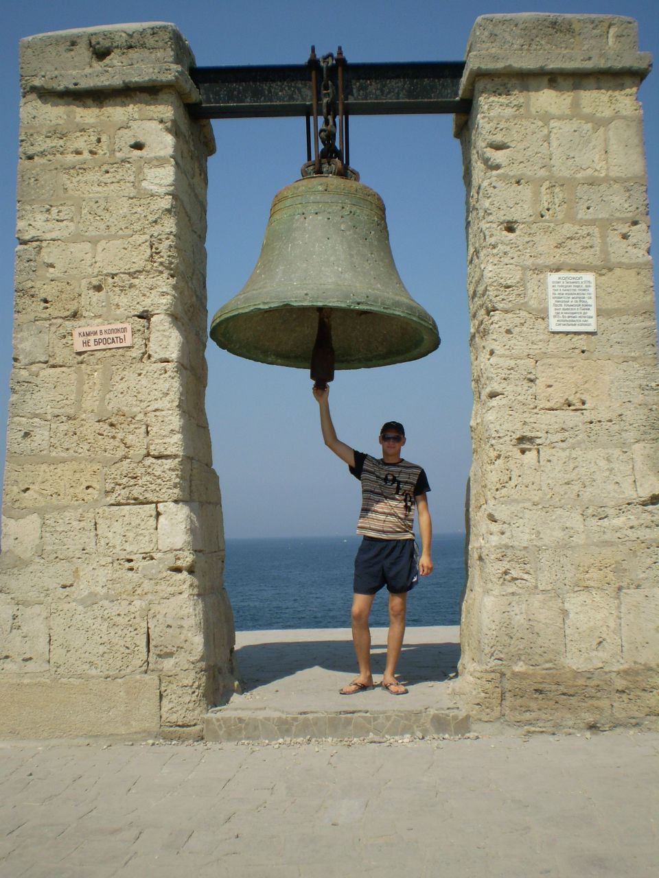 Саша Назаренко | Запорожье