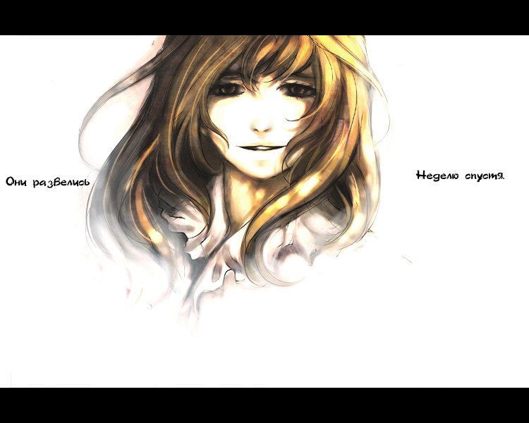 Саша Лушникова | Бердск