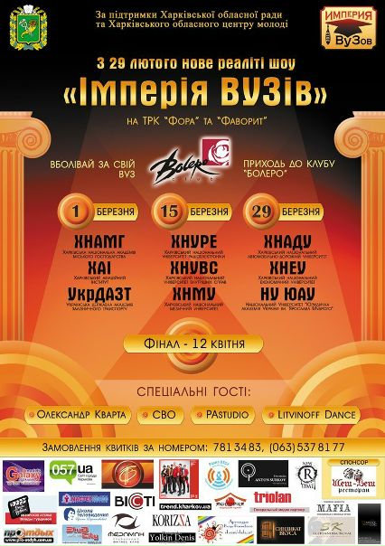 №71, Алексей Павлов, 34 года, Харьков №71, Алексей Павлов, 34 года, Харьков
