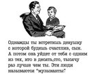 №24 Константин Шмаков