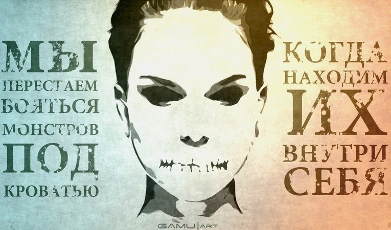 Кирилл Сафронов | Днепр (Днепропетровск)