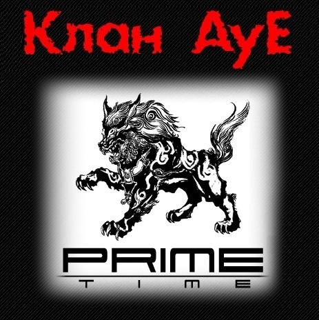 Вадим Stim | Алексин