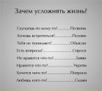 №28 Иннусик Савельева 21.07.1988: профиль, фото, статус - ВКонтакте №28 Иннусик Савельева 21.07.1988: профиль, фото, статус - ВКонтакте