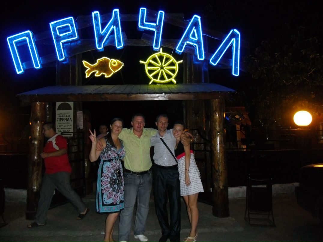 Юля Балахонова | Тольятти