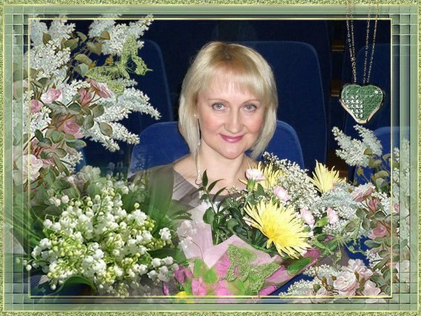 Наталья Бутырева | Санкт-Петербург