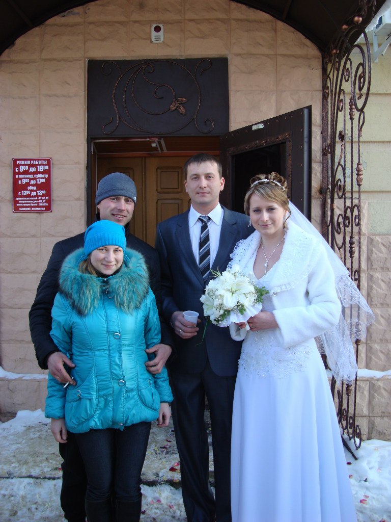 Елена Демидова | Рославль