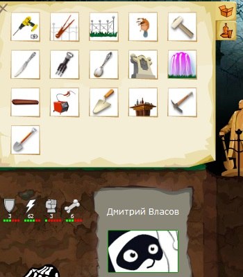 Евгений Власенков | Москва