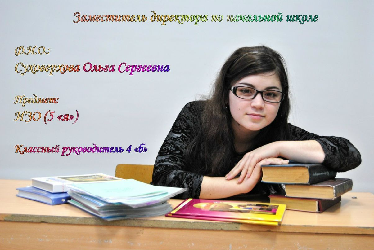 Лелька Старкова | Гатчина