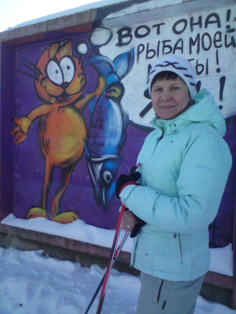 Светлана Каралина | Санкт-Петербург