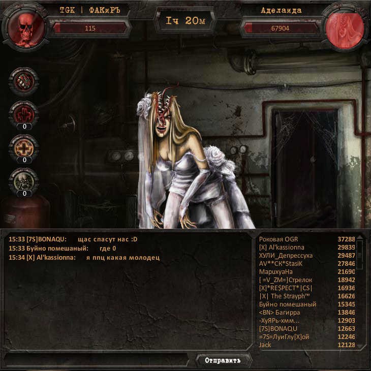 Серёга Хахалин ФАКиРЪ | Ангарск