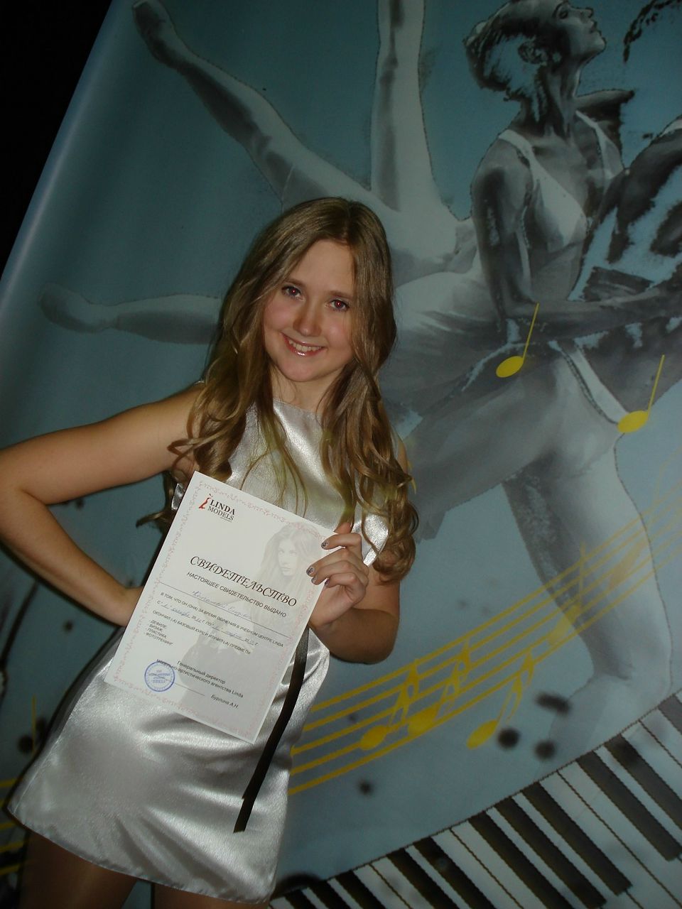 Елизавета Колганова | Москва