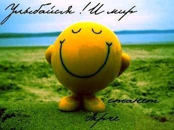 Юрий Русинов | Чаны