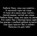 №15 Яна Иванова : профиль, фото, статус - ВКонтакте №15 Яна Иванова : профиль, фото, статус - ВКонтакте