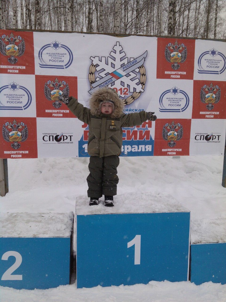 Сергей Монашов | Ярославль