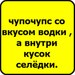 Олеся Чеснокова фотография #41