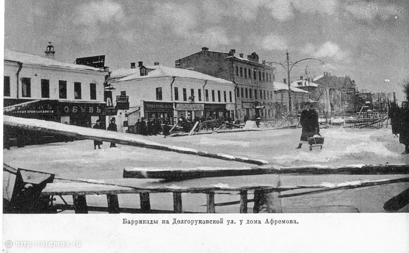 Полина Рубан | Москва