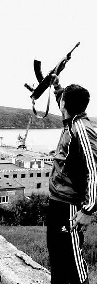 Ярик Богач ياروسلاف | Городище