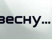 Анастасия Карсакова | Уфа