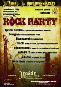 Клуб лунный свет старый оскол