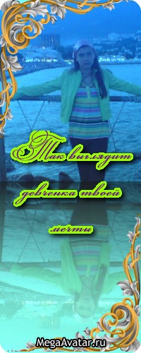 №75, Анюта Назарова №75, Анюта Назарова