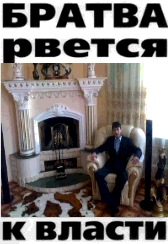 №39, Вася Кот, Los Angeles, США №39, Вася Кот, Los Angeles, США